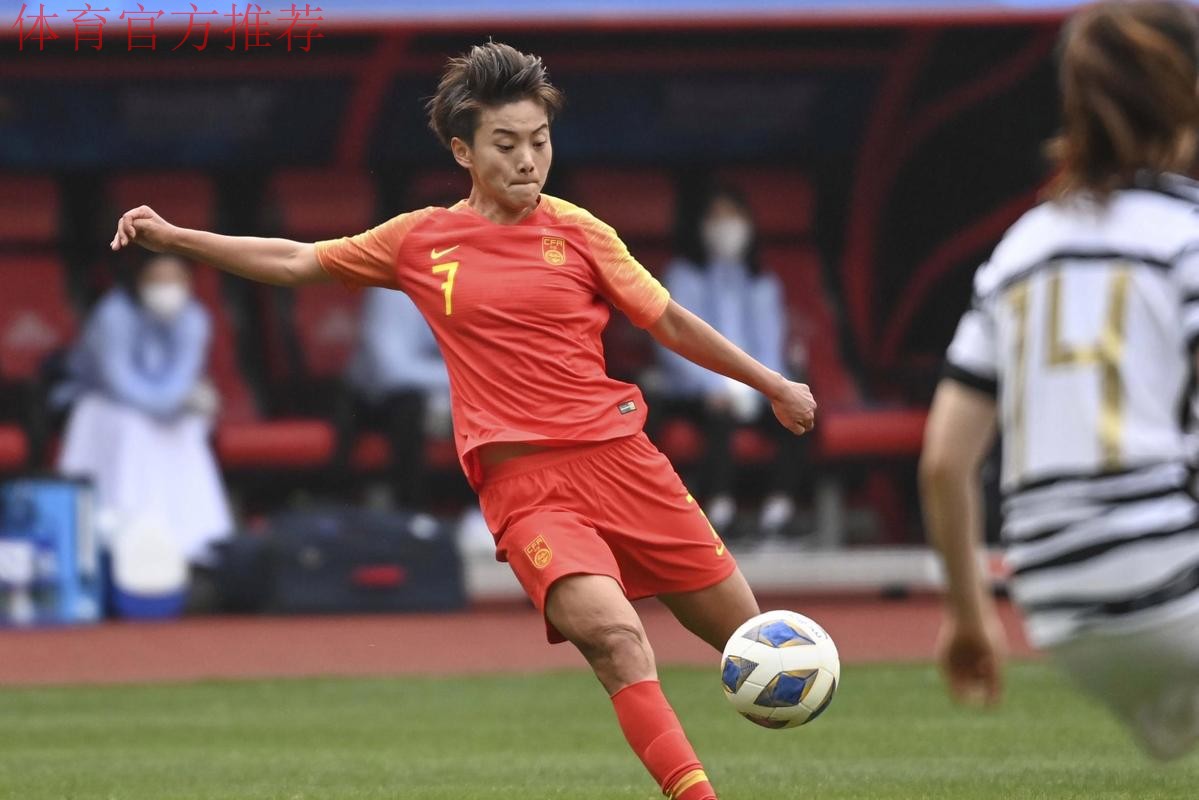 玫瑰再绽放 - 王霜助攻王珊珊破门 中国女足1-2不敌法国女足