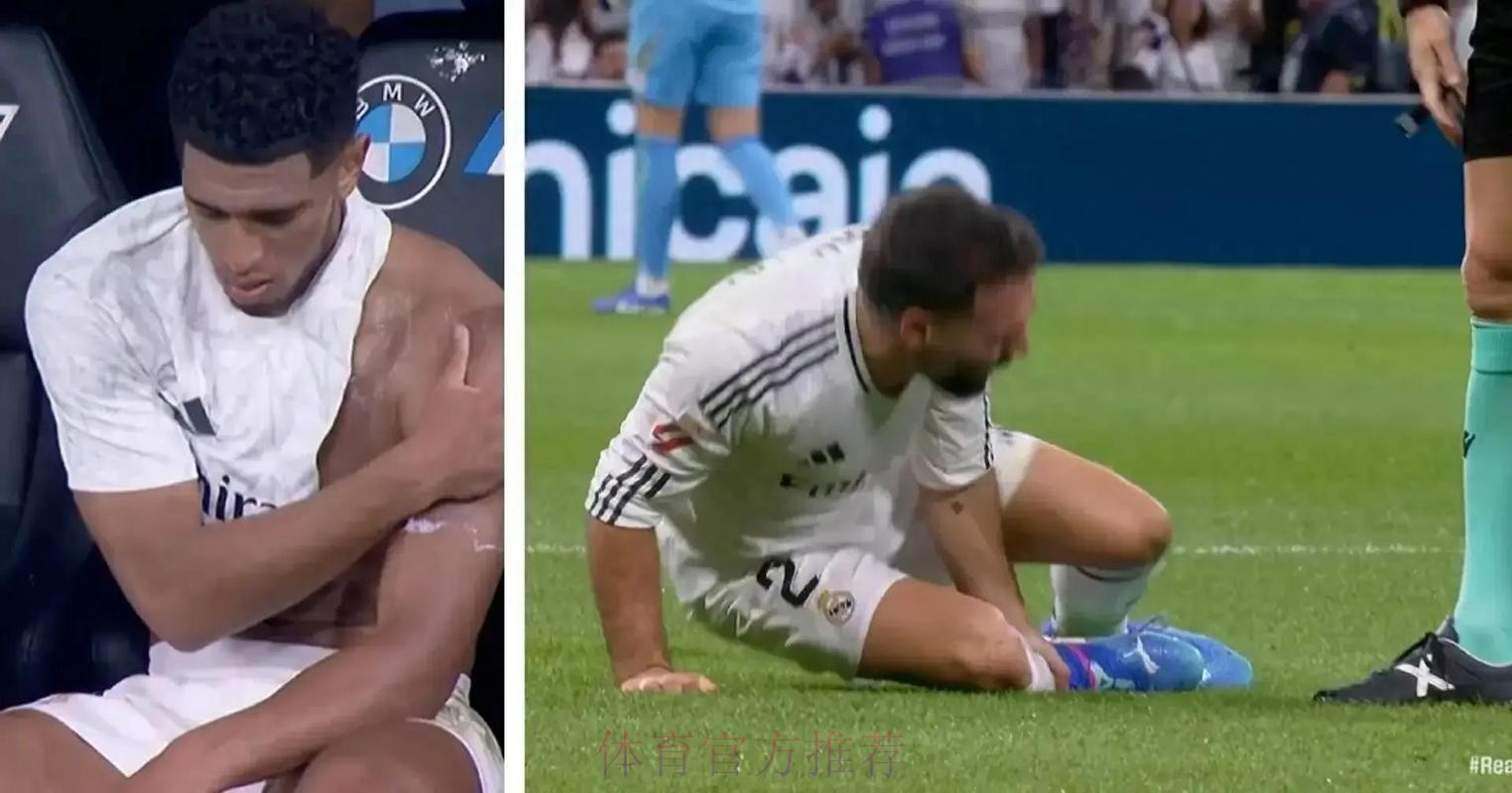 贝林-卡瓦哈尔的情况让我们很难过 希望他尽快康复