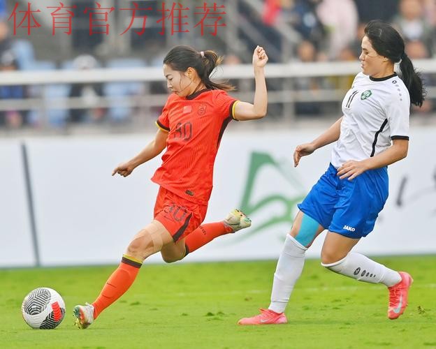 女足国家队教练员第二次工作例会