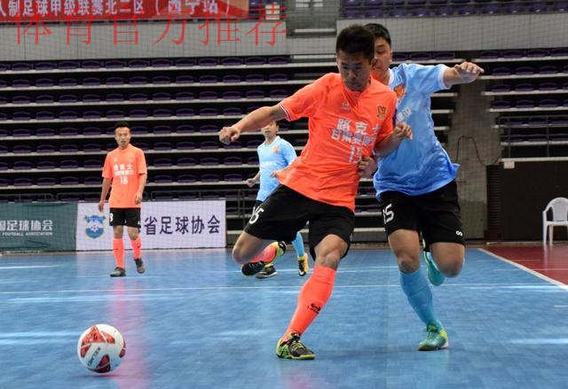 2019赛季五甲联赛四大赛区赛全部结束 十二强球队集结决战鄂尔多斯